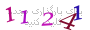 لطفا صبر کنید...
